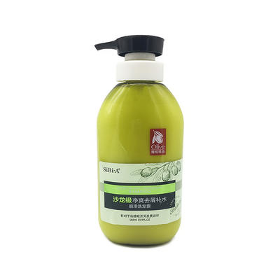 Organic Mild Pure Olive Oil Essence Anti Dandruff Refresh Hair Shampoo
