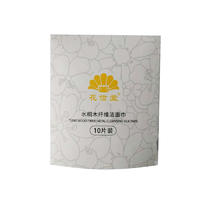 New Patent Tung Wood Fiber Facial Cleanser & Make Up Remover &Moisturizer Silk Pad Private Label